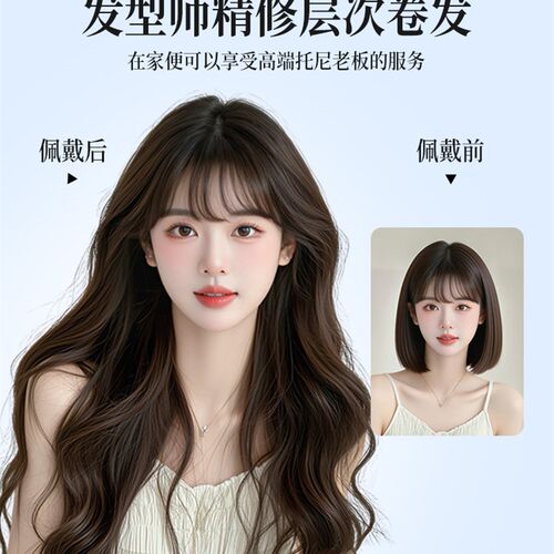 不戴发网假发女片头顶真发增发量蓬松无痕大波浪长卷发免发网发片