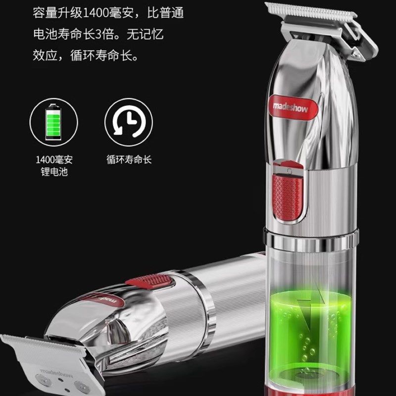 阿可美M6电源充电静音电推剪专业油头渐变雕刻通用超薄自动理发器