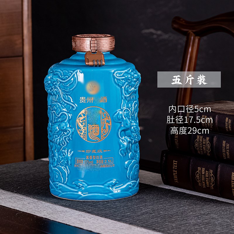 景德镇陶瓷酒坛1斤3斤5斤装家用白酒酒壶密封酒瓶子空酒瓶包邮