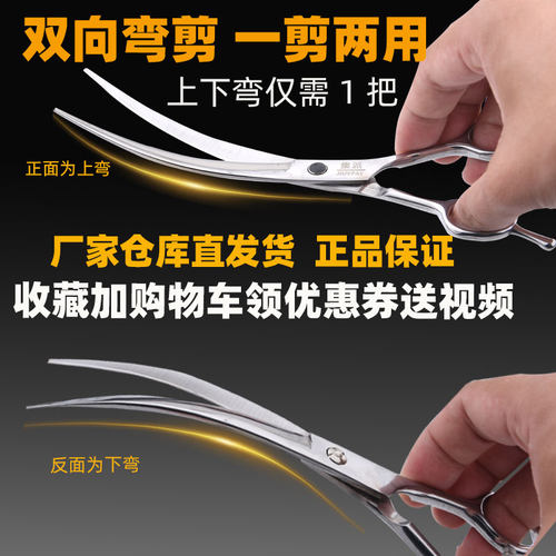 宠物剪刀专业修毛剪弯狗狗泰迪用品神器猫咪剃毛套装宠物美容剪刀