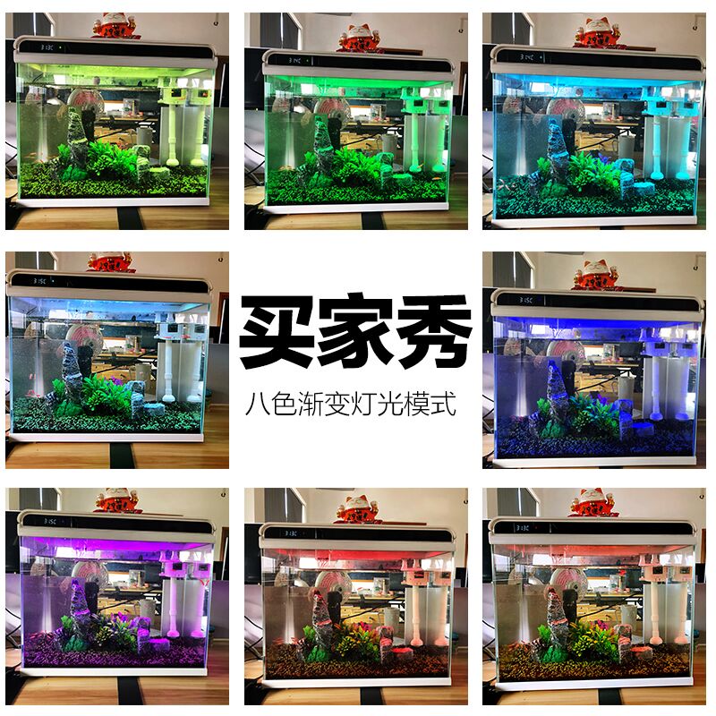 森森超白玻璃金鱼缸客厅迷你小型桌面家用水族箱生态免换水造景缸