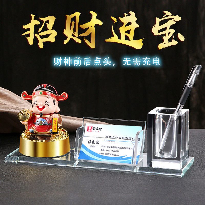 水晶名片盒桌面商务高档办公名片收纳盒名片座办公桌装名片摆台男