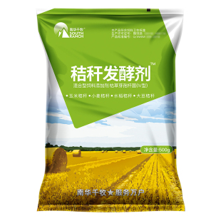 秸秆发酵剂储牧养殖牛羊饲料发酵剂青贮黄贮牧草豆渣玉米酒糟泔水