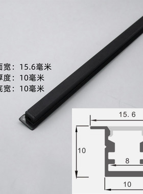 全黑色12V10X10线条灯嵌入式橱柜衣柜鞋柜酒柜暗装硬灯条线型灯