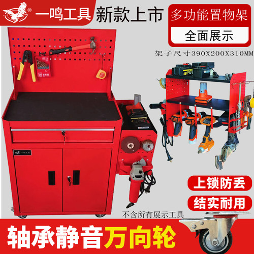 五金收纳柜工具箱置物架电动工具收纳箱工厂车间用移动推车铁皮柜