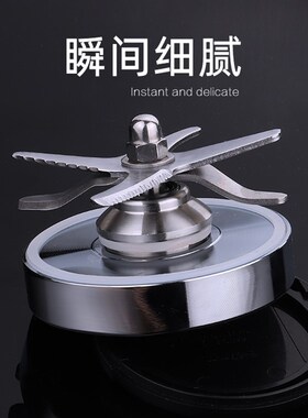松泰牌ST602T650S605A沙冰机豆浆机破壁机冰沙杯配件刀头刀组刀片