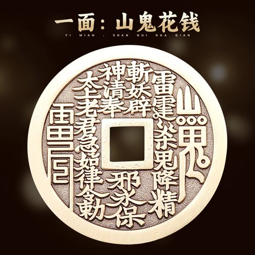 黄铜刘海戏金蟾山鬼花钱钥匙扣铜钱古币车钥匙挂件平安高档吊坠男