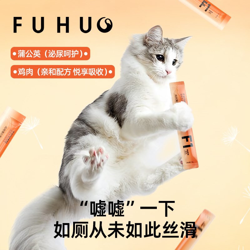 俘获F1猫条100支整箱猫咪零食鱼油防掉毛幼猫成猫湿粮主食罐头图片