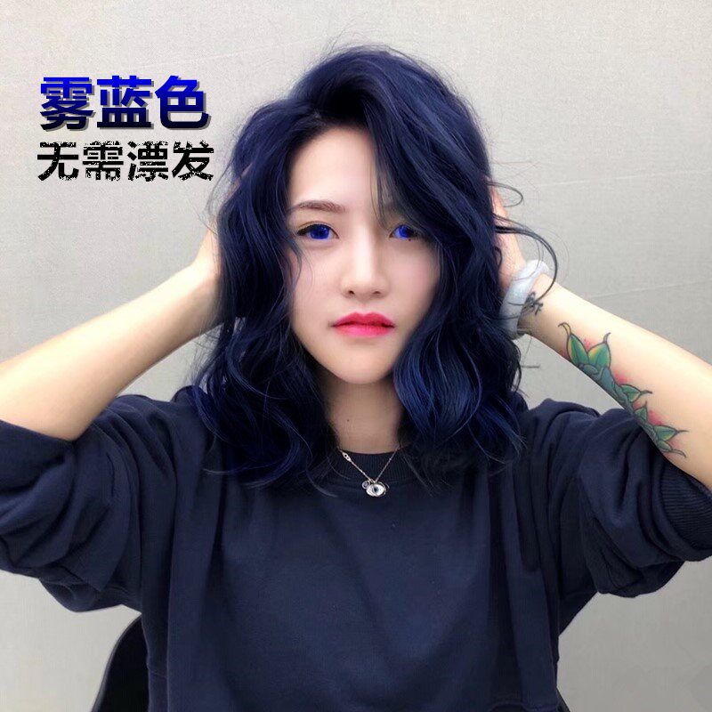鸢蓝黑色雾染发剂膏2023流行发色女自己在家染发植物年最泡泡沫纯