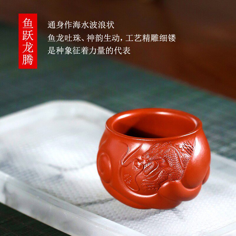 名家宜兴紫砂杯主人杯 茶盏品茗杯功夫茶杯子小单杯口杯 鱼化龙杯