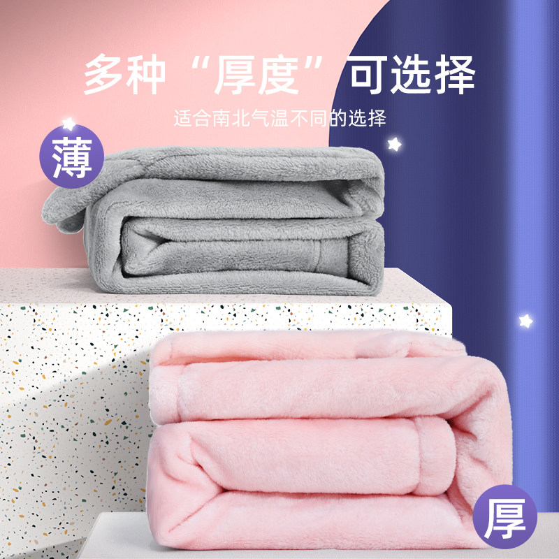 午睡毯学生教室专用斗篷加厚夏季毛毯小被子儿童披肩毯学生小毯子
