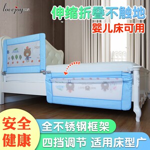 莱旺家婴儿童床护栏加高床围栏宝宝防摔护栏可折叠床挡板围栏通用