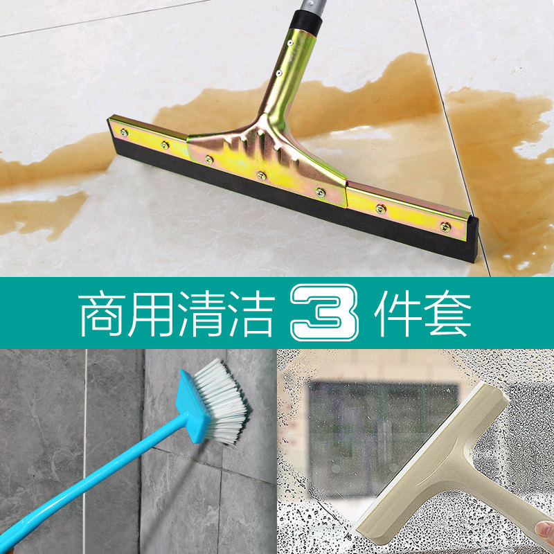 大号地刮地板推水刷商用地面刮刀卫生间酒店刮水刮子厕所扫水神器