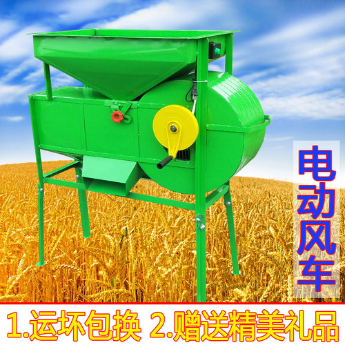 新款多功能风选机农用手摇电动两用风车小麦稻谷油菜籽扬场机电机