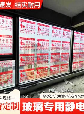 装修玻璃窗户保护膜pe透明静电自粘膜系统门窗衣柜家具防尘膜定制