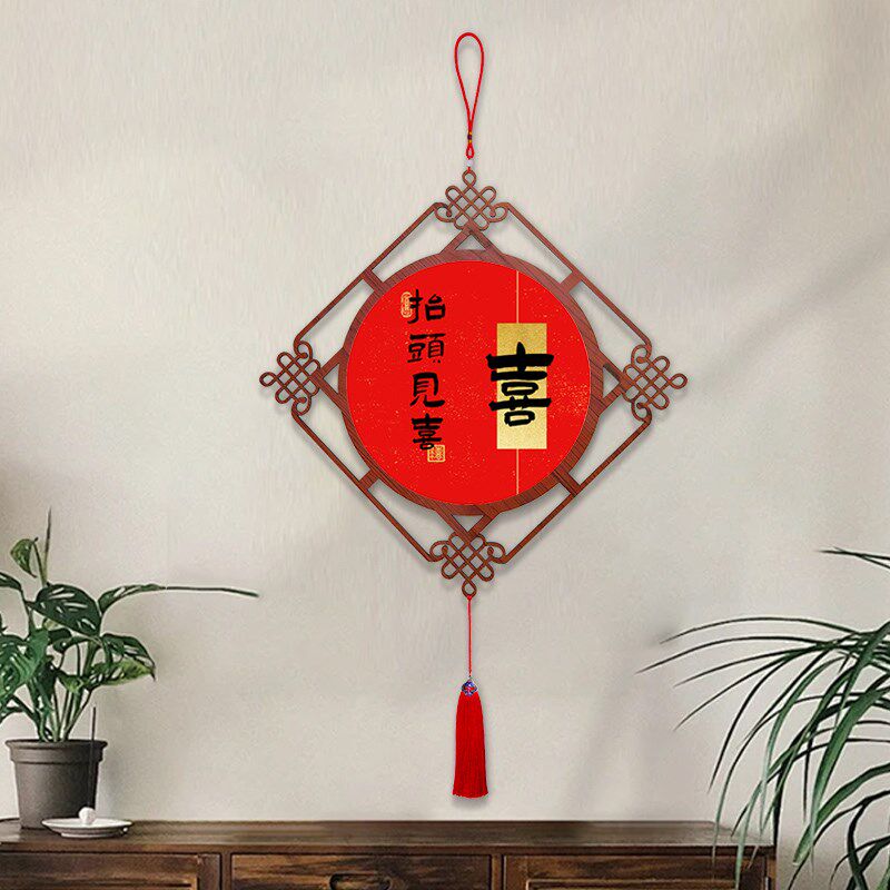 福喜和平安吉祥挂件客厅中国结挂饰入户门玄关餐厅过道新年装饰画