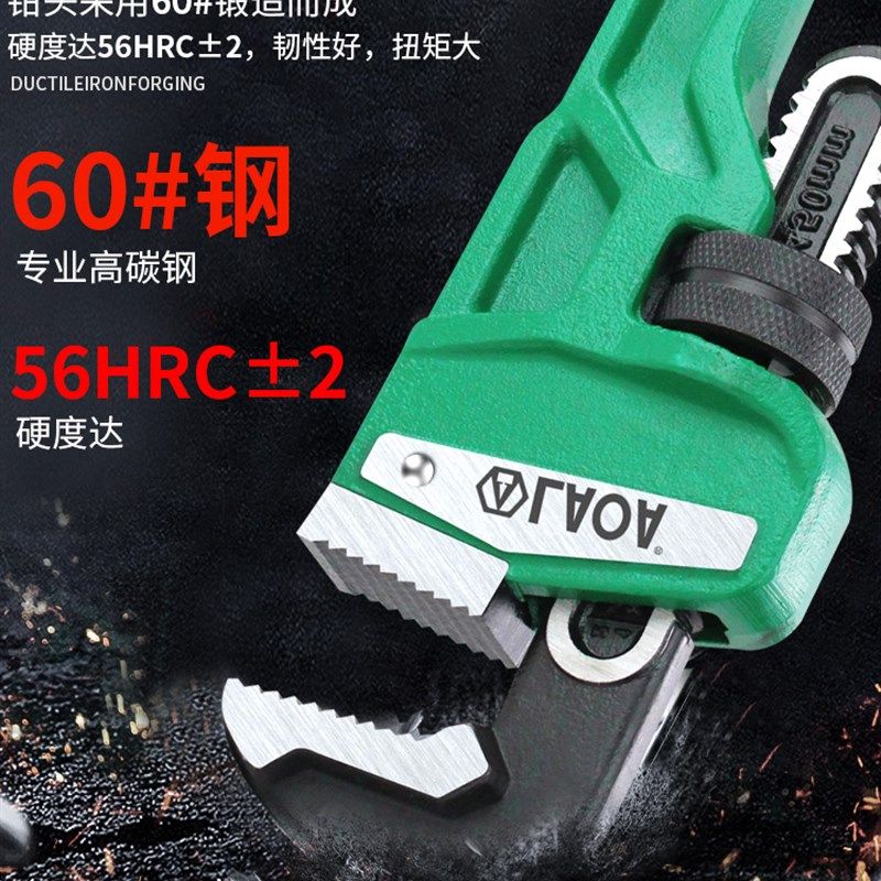 老A 管钳多功能快速管子钳活动钳家用水管钳子大号工具扳手压管钳