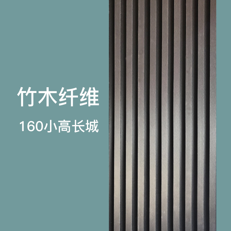 竹木纤维大长城生态木阳台吊顶护墙板背景墙绿可木格栅pvc防水材