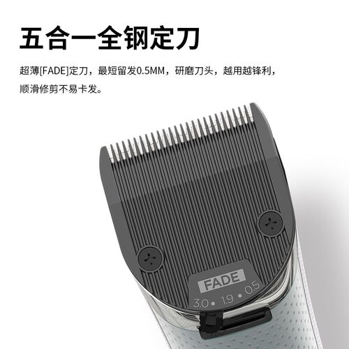 阿可美986F电动剃头刀剪头发推子理发器电推剪充电式专业发廊专用