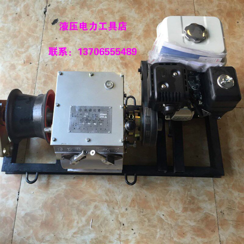 新3吨柴油绞磨机新5吨汽油机动绞磨新电缆牵引机动绞磨卷扬机