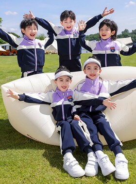学院风橙色校服套装小学生春秋装新款男女儿童班服四件套幼儿园服
