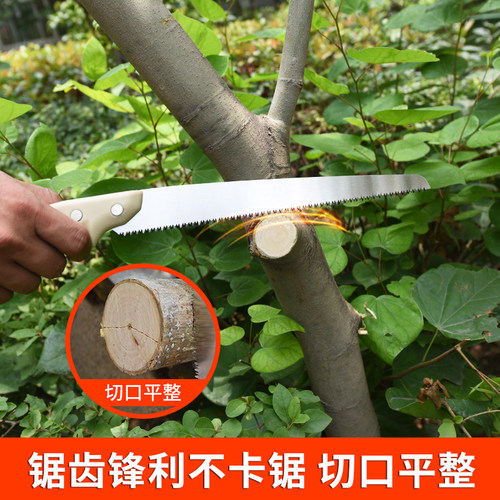 肯赫238小齿修枝锯手锯果树锯园林园艺修剪工具修树枝锯子239中齿