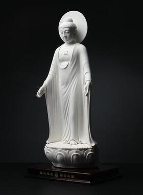 东方泥土 德化白瓷陶瓷雕塑艺术品家居客厅玄关装饰摆件/佛光如来
