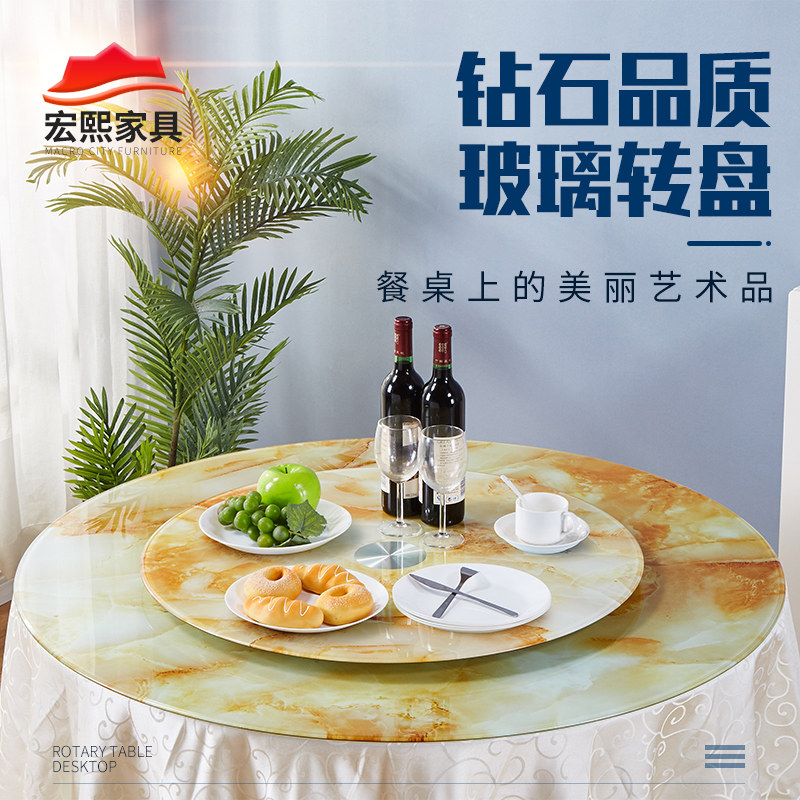 餐桌转盘钢化玻璃面套装圆形彩色定做酒店饭店餐桌大台面面板