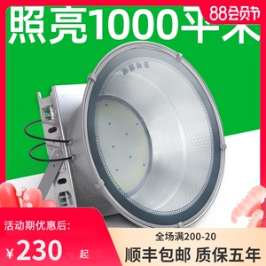 建筑之星亚明led塔吊灯超亮防水施工地照明灯探照强光1000w2000W