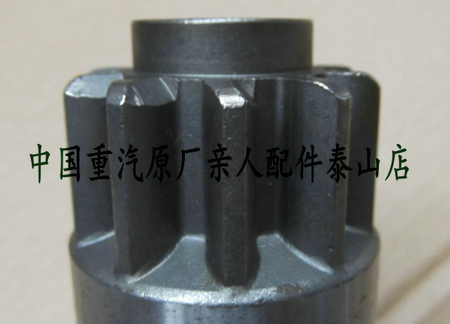 重汽豪沃豪运金王子马达依斯克拉起动机单向器带齿头甩轮质优价廉
