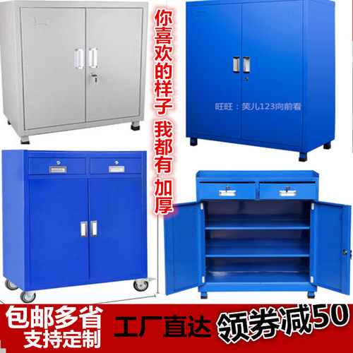 重型工具柜子铁皮柜车间用抽屉式工具车维修推车多功能加厚五金柜