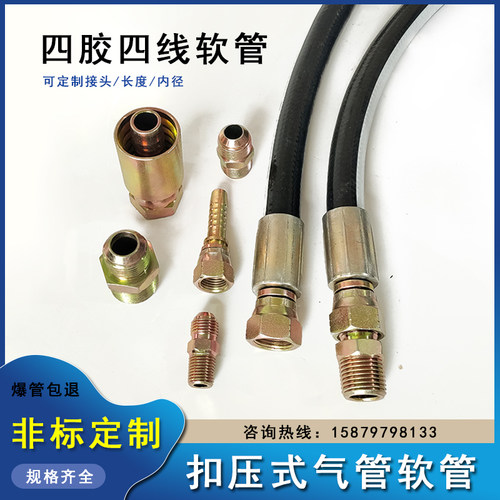 空压机气泵气管/浇地软管水管耐高压PVC黑色胶管防爆4/6分1寸带线