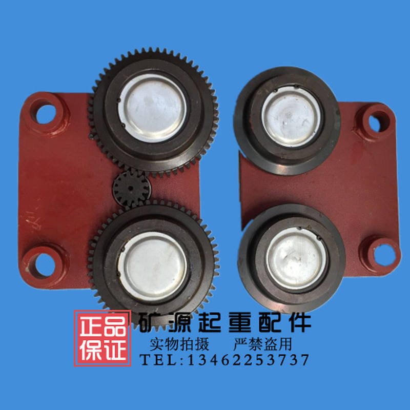 起重机吊机电动葫芦跑车小车变速箱跑轮轮子天车配件1/2/3/5/10吨