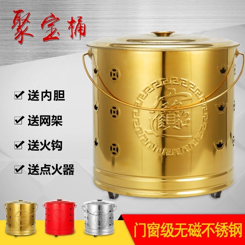 家用烧金桶户外祭祀焚化炉不锈钢专用加厚烧纸桶聚宝金元宝纸钱炉