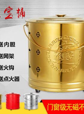 家用烧金桶户外祭祀焚化炉不锈钢专用加厚烧纸桶聚宝金元宝纸钱炉