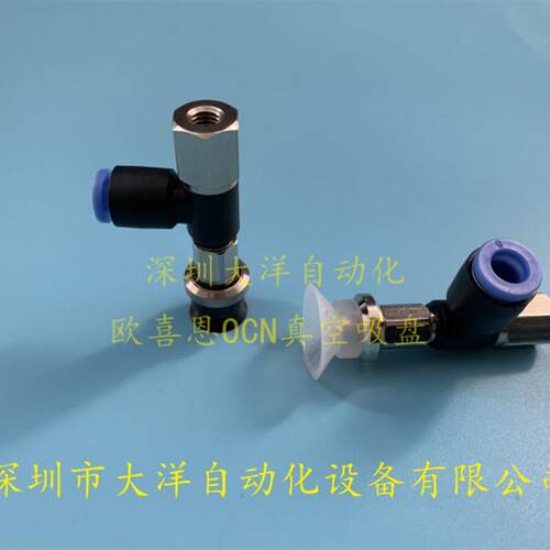 ZPR10UN-04-B5ZPR13US-06-B5 ZPR16UGS-04-B6平型单层SMC真空吸盘