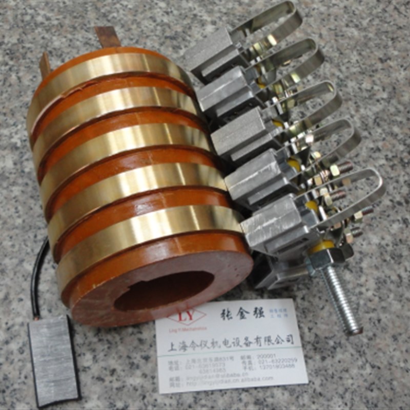 5路-50A集电环碳刷架总成55X110X130MM