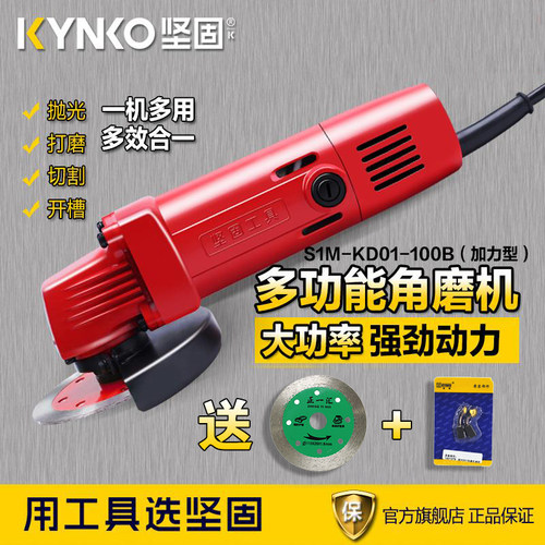 坚固100型铝壳角磨机角向磨光机工业多功能打磨切割机打磨抛光机