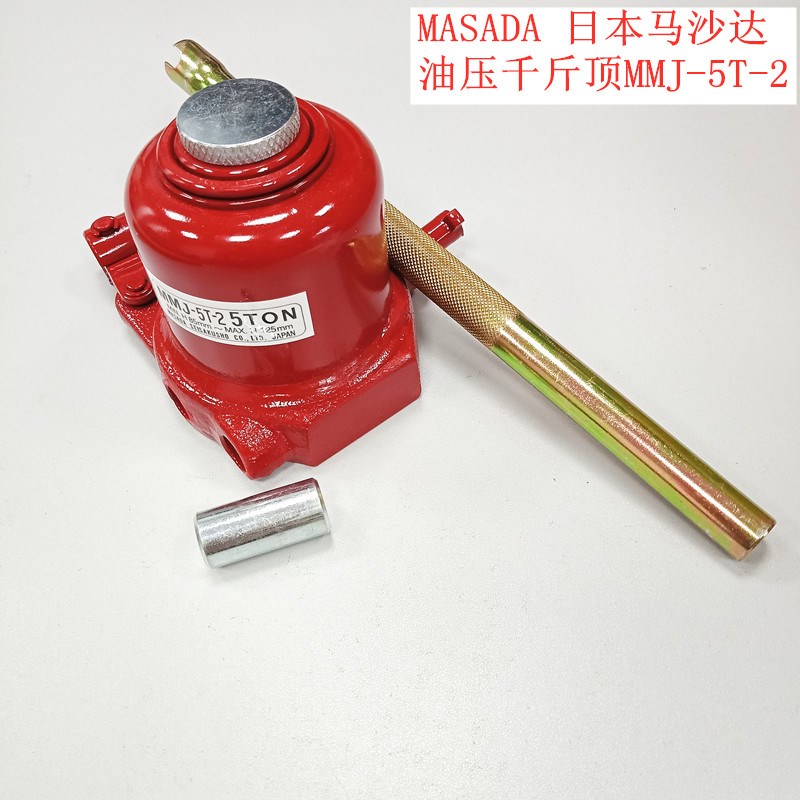 MASADA日本马沙达迷你油压千斤顶MMJ-5T-2起重工具立式千斤顶5吨