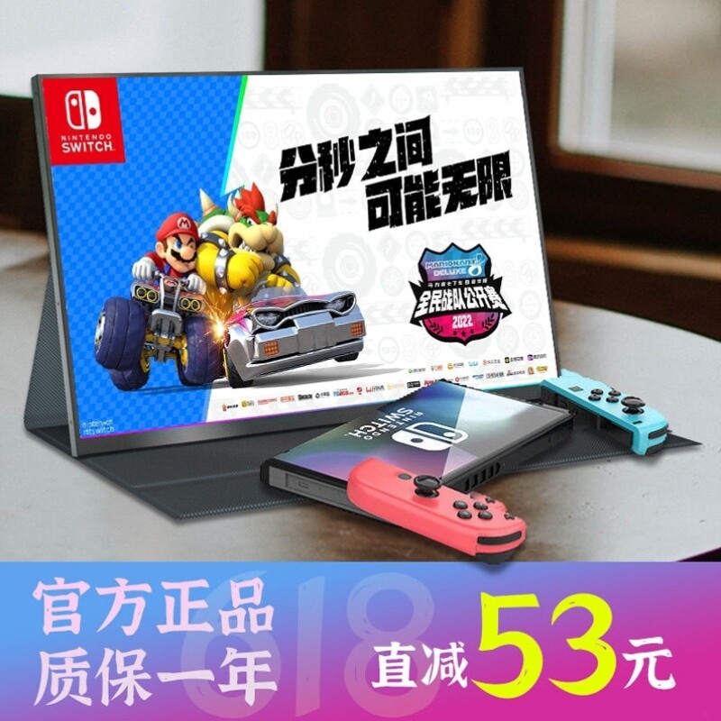 便携显示器17寸手机电脑扩展投屏同屏放大高清笔记本显示屏