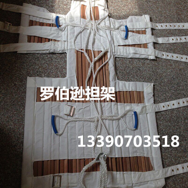 船用担架 软担架 罗宾逊担架 急救担架 船用罗伯逊担架