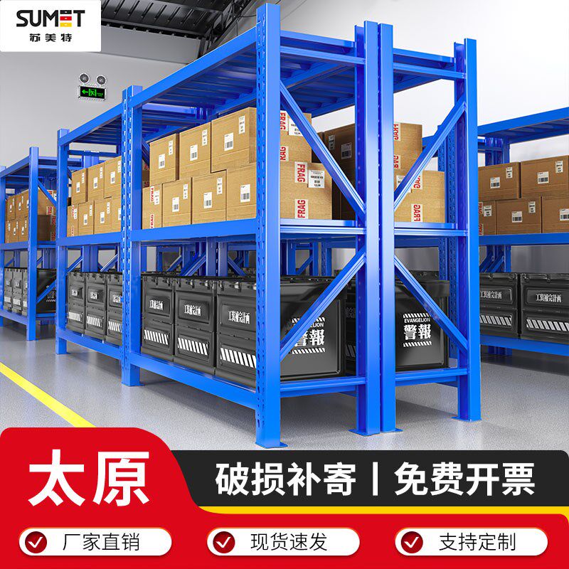 太原三层货架仓储仓库工厂重型加厚角钢铁架子阳台落地架多功能架