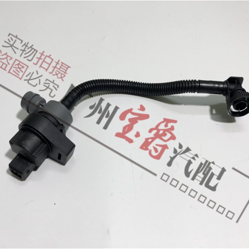 适用宝马5系7系E60汽油E66油箱523碳罐525电磁阀530排气760通气阀