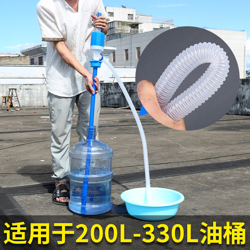 油抽手动塑料抽油器吸油管真空泵小型200L换水软管油抽子自吸油管