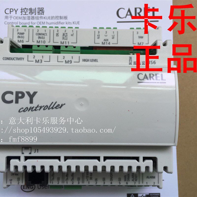 广东吉荣空调主板/广东吉荣空调加湿板/广东吉荣空调加湿桶