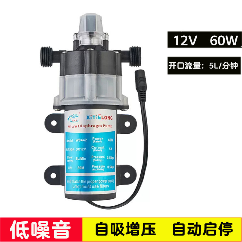铣铁龙房车专用水泵低噪音自吸增压家用隔膜式净水器泵