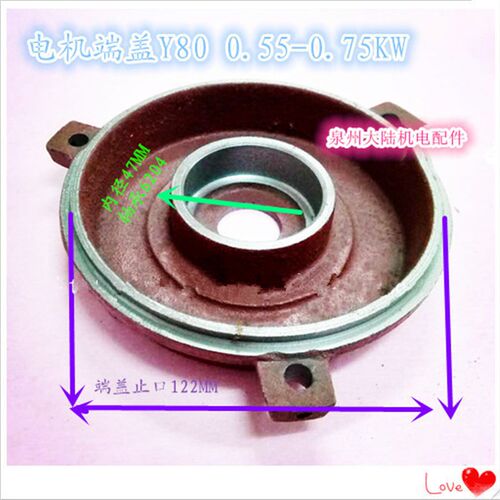 电机配件电机后端盖 马达端盖Y80S Y80M Y80-0.55KW-0.75KW 门盖