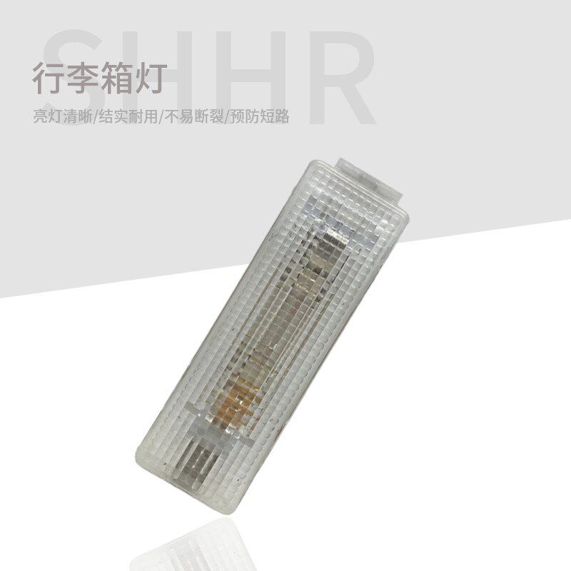 适用于新桑塔纳后备箱灯捷达尾箱宠物衣架