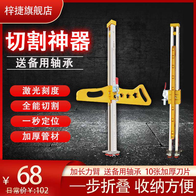 石膏板切割器神器裁划工具加厚不锈钢水泥硅钙板切割刀木工无尘