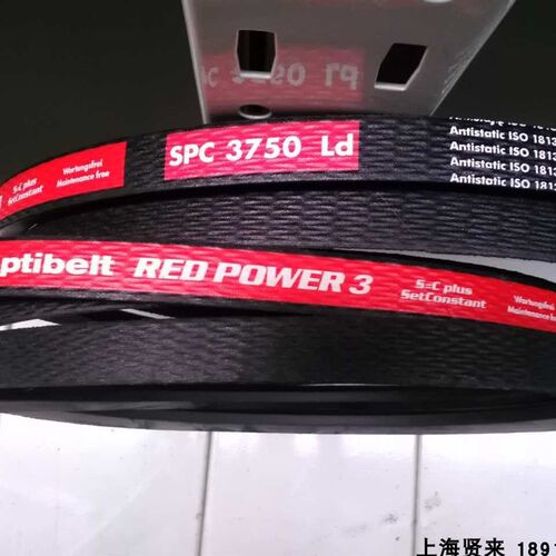 Optibelt RED POWER3进口SPC9500Ld德国欧皮特红龙耐高温三角皮带